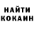 Codein напиток Lean (лин) Ronny X