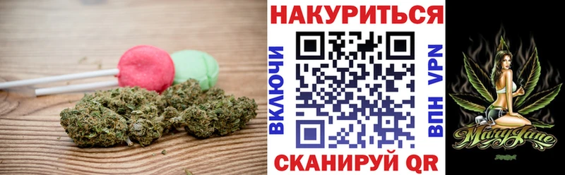 Купить где  Каневская  Cannafood конопля 