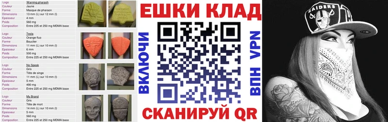 Купить  Каневская  ЭКСТАЗИ 280мг 
