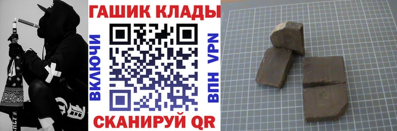 Гашиш хэш Каневская