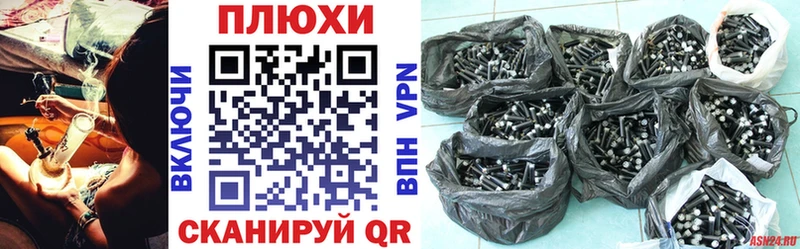 ГАШ индика сатива  Купить  Каневская 