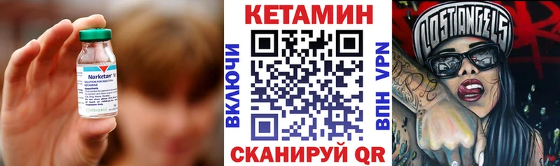 Купить где  Каневская  Кетамин ketamine 