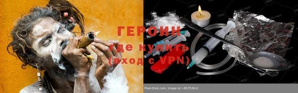 трава Беломорск