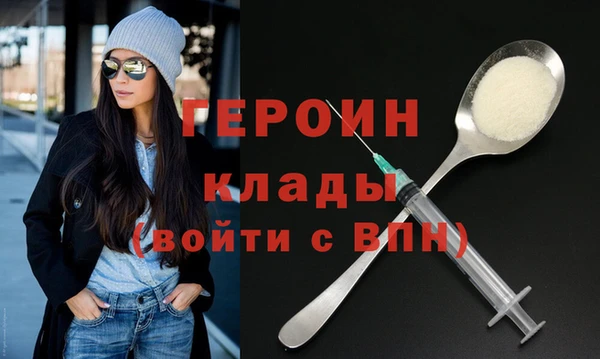 кокаин Белокуриха