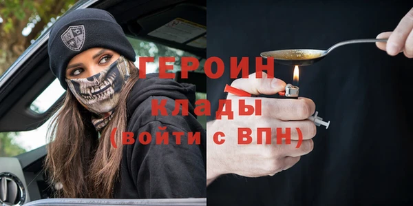 трава Беломорск