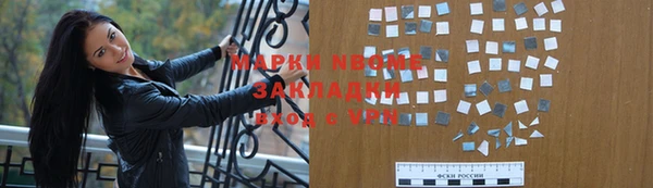 наркотики Белоозёрский