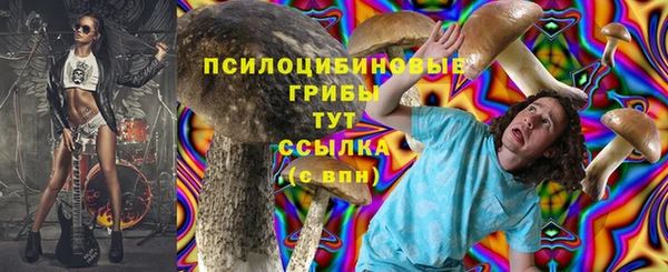 наркотики Белоозёрский