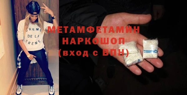 трава Беломорск