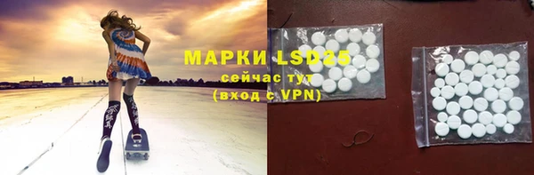 трава Беломорск