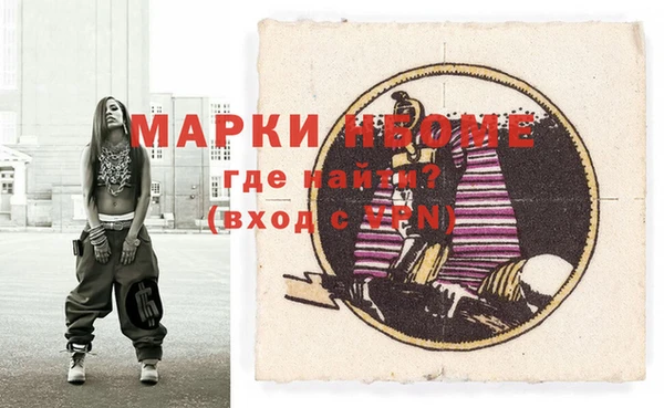 наркотики Белоозёрский