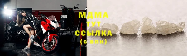 трава Беломорск