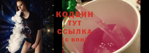 трава Беломорск