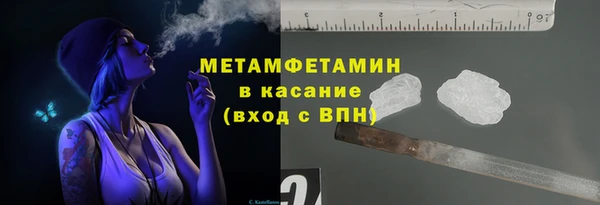 кокаин Белокуриха