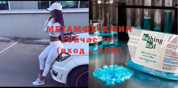 кокаин Белокуриха