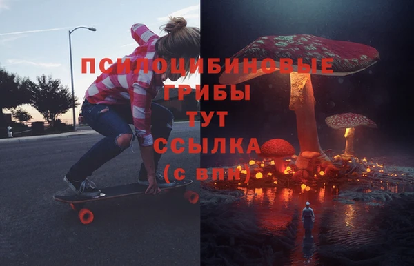 наркотики Белоозёрский