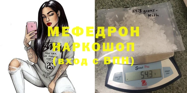 трава Беломорск