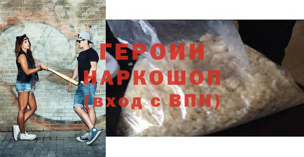 кокаин Белокуриха