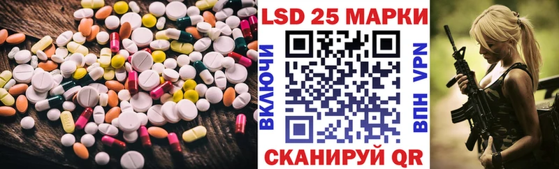 ЛСД экстази ecstasy  Купить закладки  Каневская 