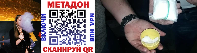 Метадон VHQ  Купить закладки  Каневская 